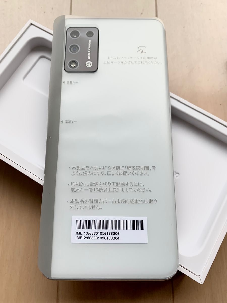 最大88%オフ! ZTE Libero 5G Ⅱ A103ZT ブラック 新品 未開封 fawe.org