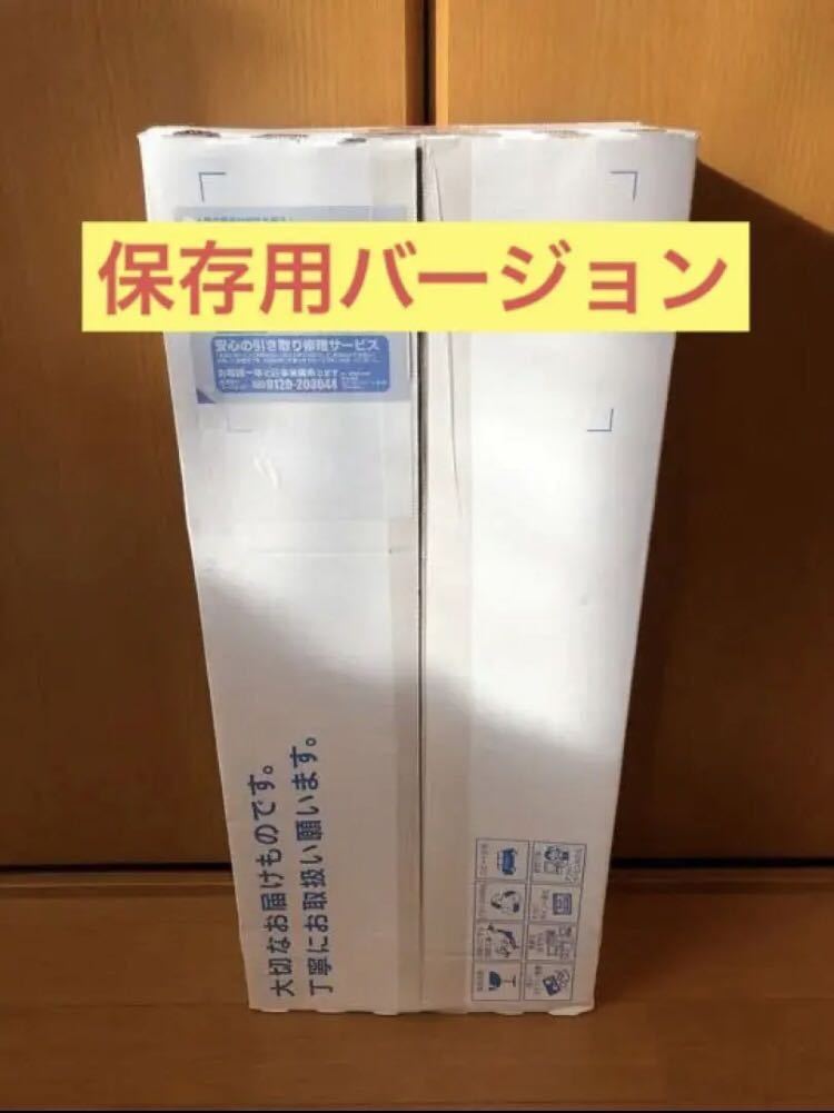 【保存用】とんねるずのみなさんのおかげでBOX 新品・未開封 DVD とんねるず フジテレビ DVD みなさんのおかげでした ボックス 保存版_画像1