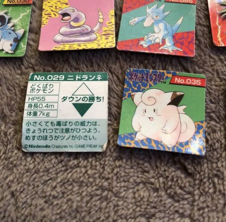 Yahoo!オークション - 当時物 初代 ポケモン ミニカード Yahoo!オークション - 当時物 初代 ポケモン ミニカード