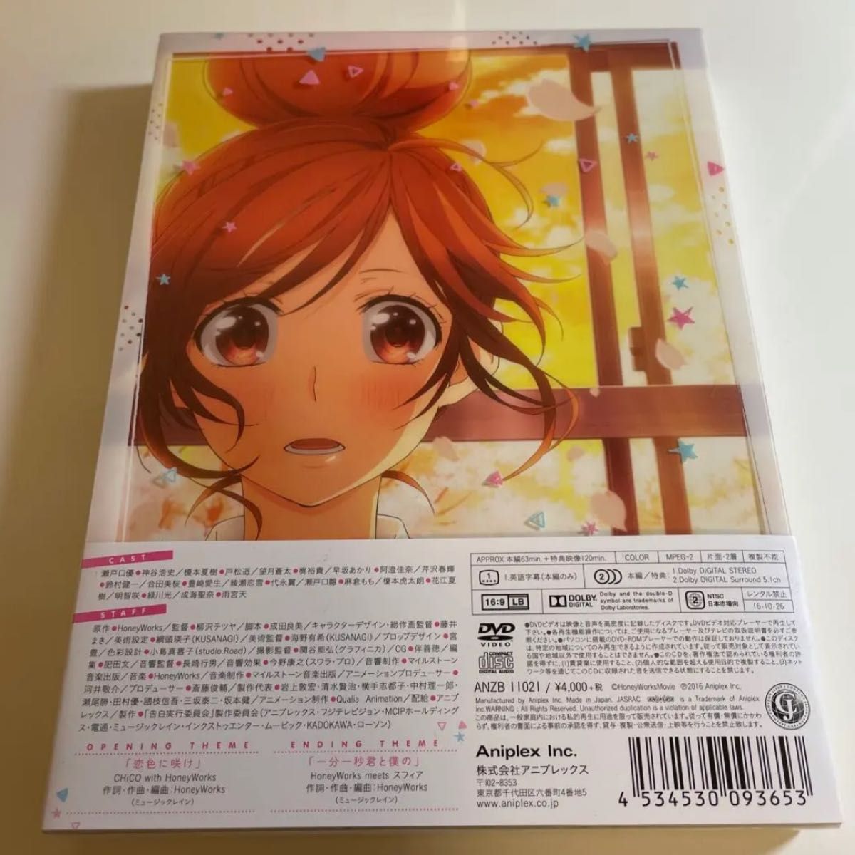 ずっと前から好きでした。 〜告白実行委員会〜 （完全生産限定版） ＨｏｎｅｙＷｏｒｋｓ