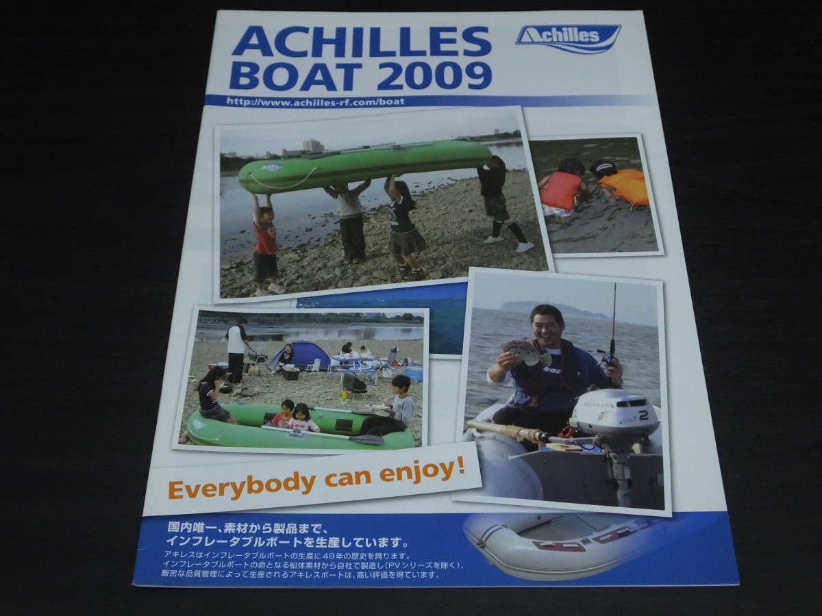 ◆ACHILLES BOAT 2009年版　アキレス　ボートカタログ_画像1