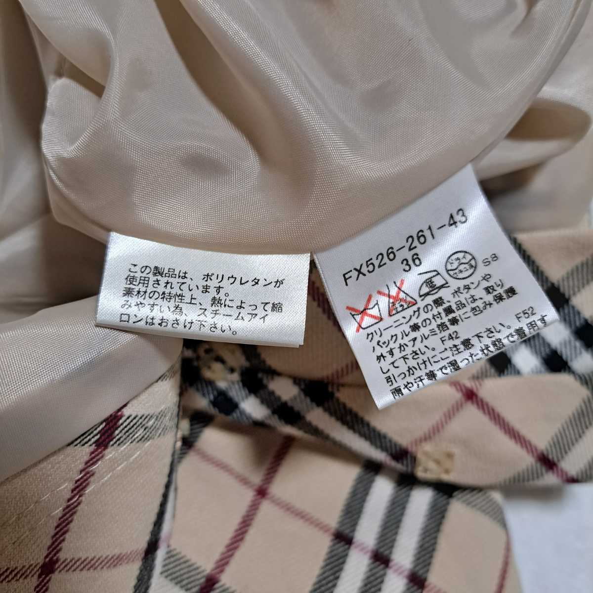 BURBERRY BLUE LABEL バーバリーブルーレーベル 三陽商会 ノバチェック スカート　ベルトスカート　美品　36サイズ