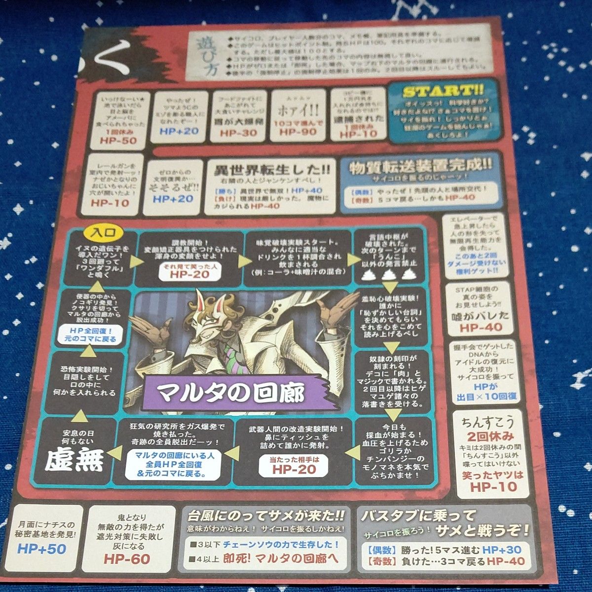 ヘルドクターくられの頭が良くなる同人誌|PayPayフリマ