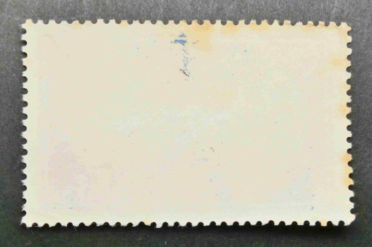 ギリシャ切手　Griffin and Squares, Avderon, 5th cent. B.C.　1.50ドラクマ　1963.7.5　王冠すかし　未使用　H70021_画像2