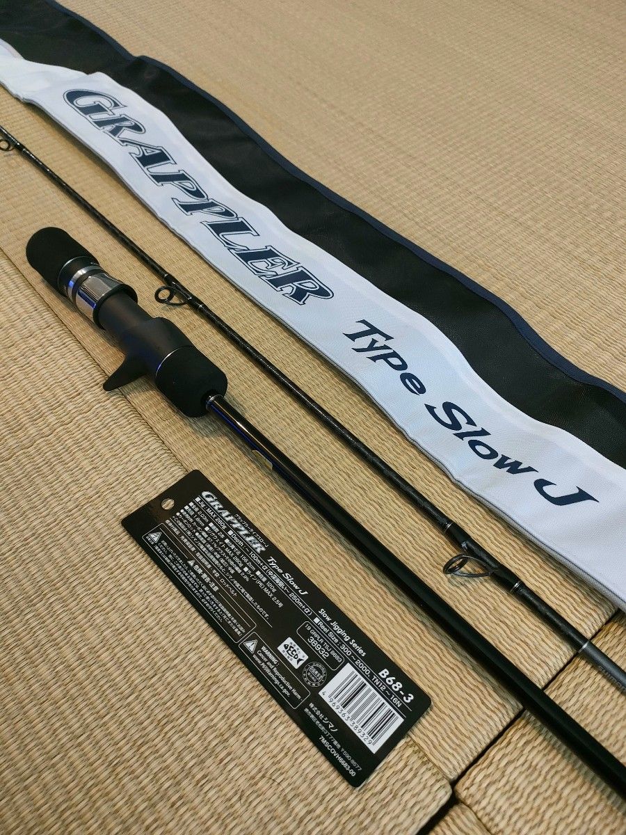 最大89%OFFクーポン X-CORE ジギングロッド オフショア JIG120-350g スピニング