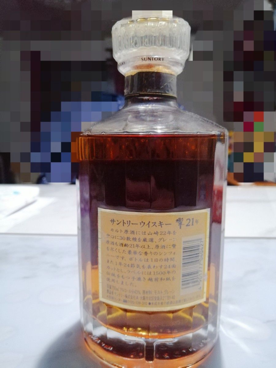 注目 サントリー 響 21年 旧ラベル 裏ゴールド 700ml 43 注目 サントリー 響 21年 旧ラベル 裏ゴールド 700ml 43