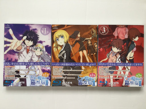 玄関先迄納品 新品、未使用 とある魔術の禁書目録Ⅱ Blu-ray Disc 初回