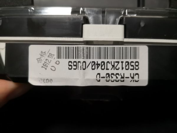 【送料無料】作動保証　約151000キロ　85012KJ040 迅速発送 管理C43 ステラ　RN1　RN2　メーター　スピードメーター_画像6