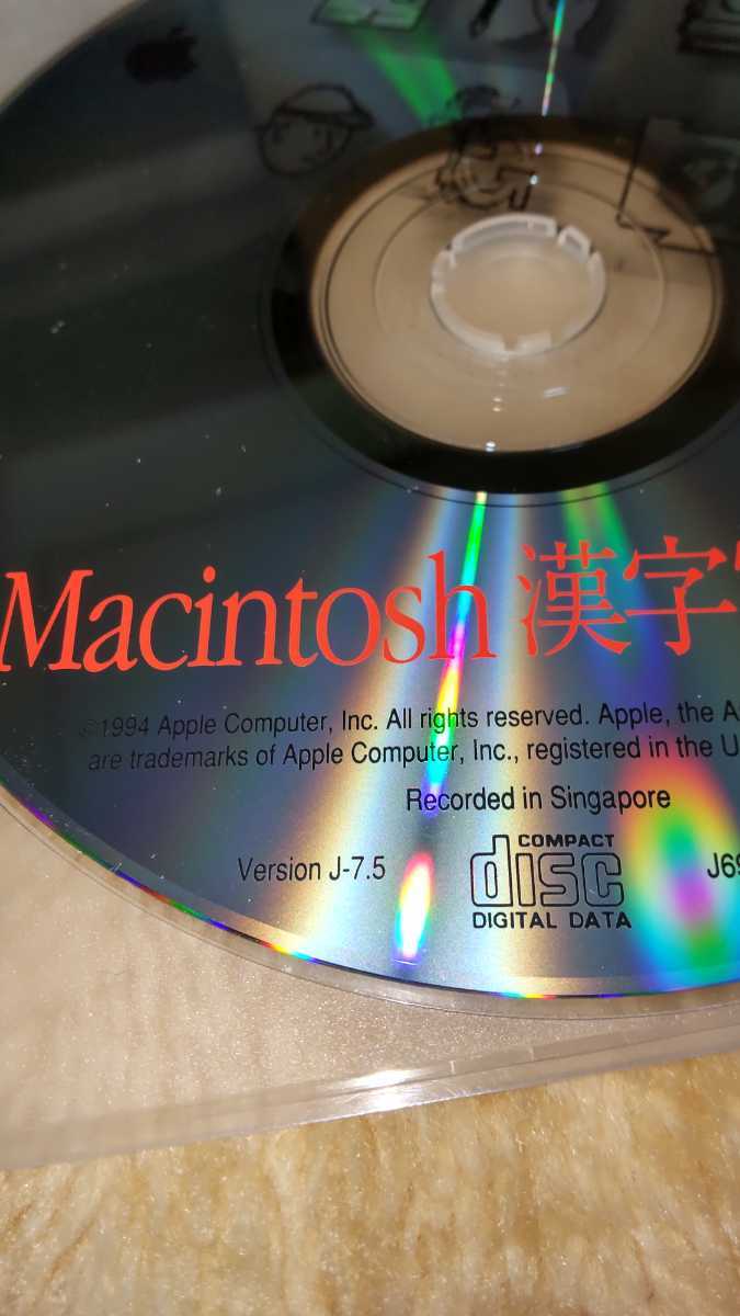 Macintosh 漢字Talk7.5 インストールCDの画像1