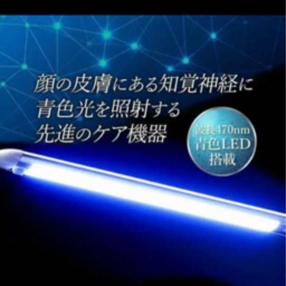 サロンで バイオテック アガイアブルーの通販 by ayasa's shop|ラクマ