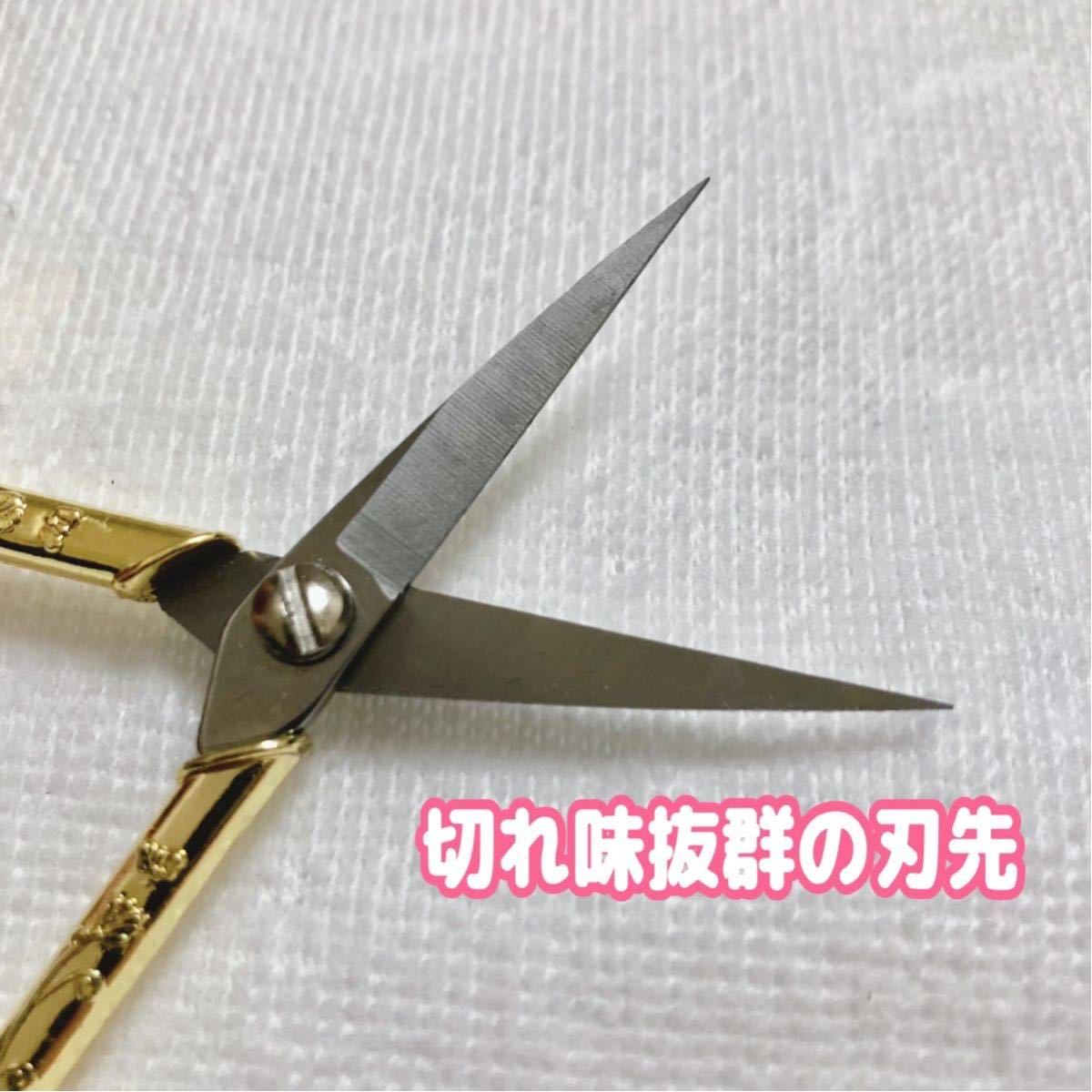 半額品 糸切りばさみ 手芸バサミ 切り絵 デコパージュ アンティーク 手芸バサミ 糸切りばさみ 切り絵 デコパージュ アンティーク