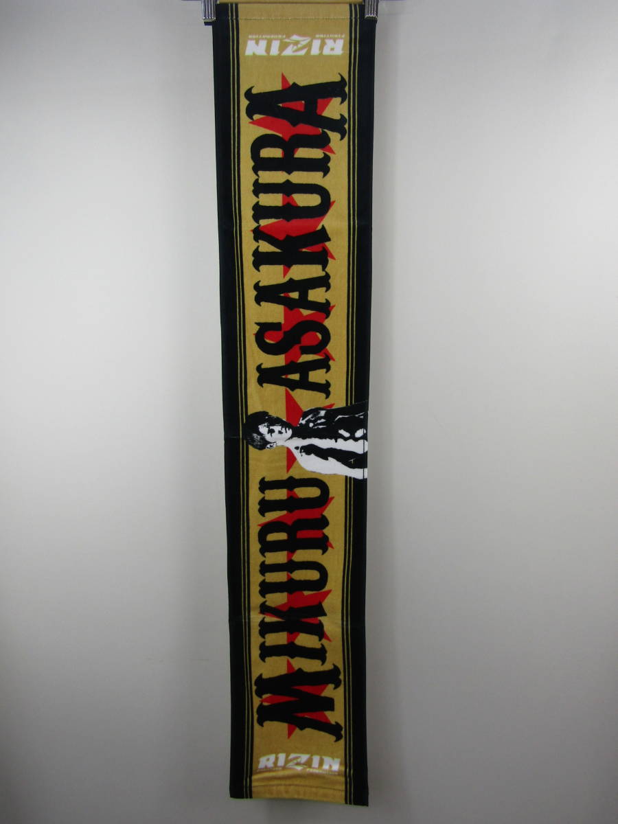 再入荷/予約販売! RIZIN25 タオル 朝倉未来 斎藤裕 RIZINグッズ