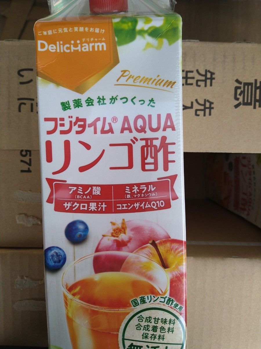 12月セール中！富士薬品のリンゴ酢フジタイムアクア4本セット