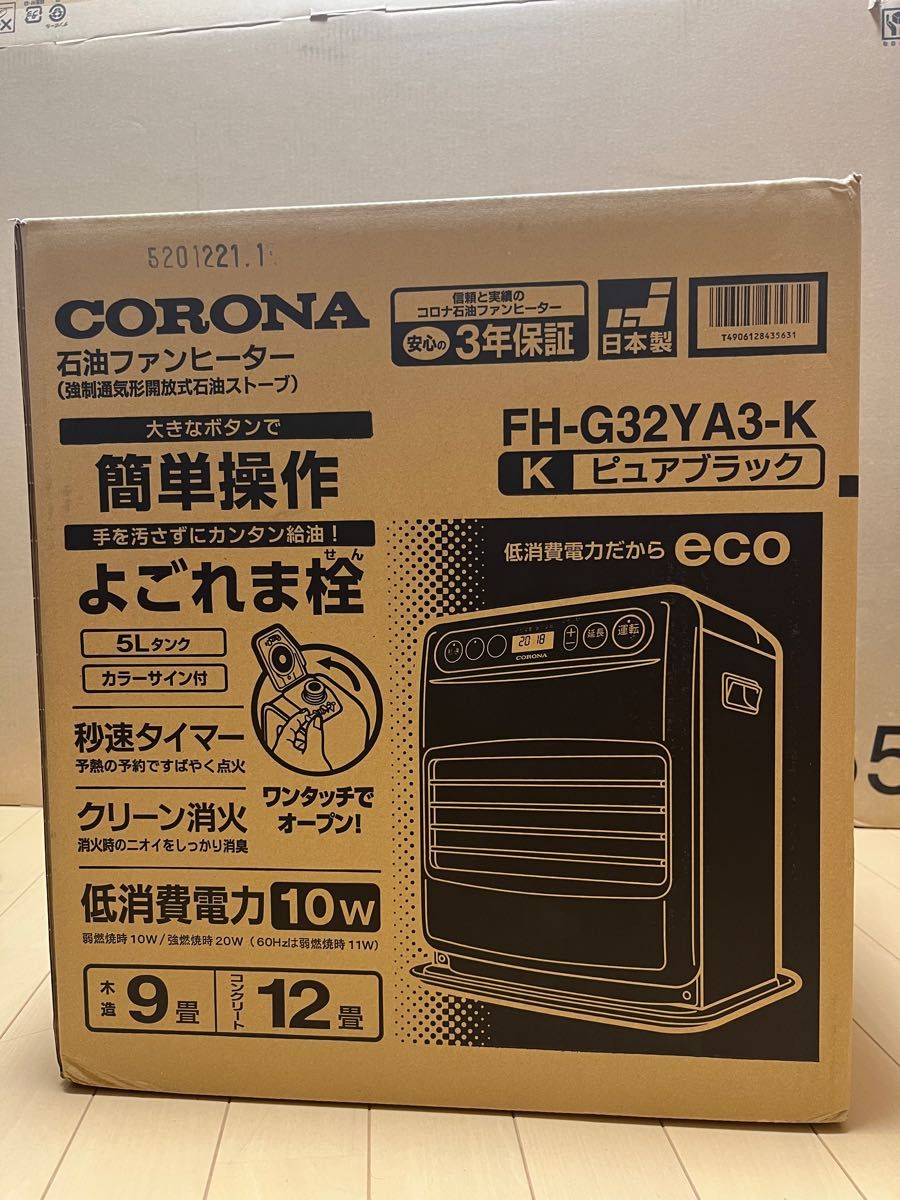 新品未開封　CORONA(コロナ) 石油ファンヒーター FH-G32YA3