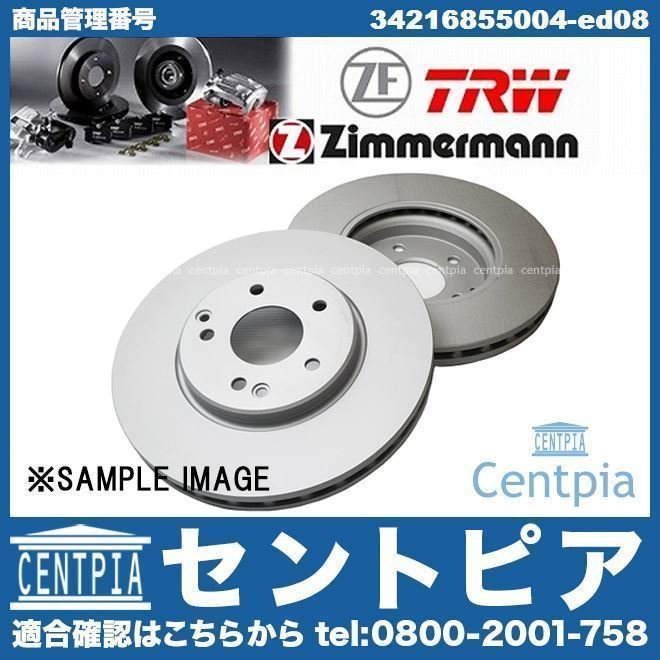 げます】 brembo(ブレンボ) ブレーキローター リア MERCEDES BENZ X166 166824 16/04- 品番:09.A961.11 ななこ屋 - 通販 - PayPayモール させたブレ