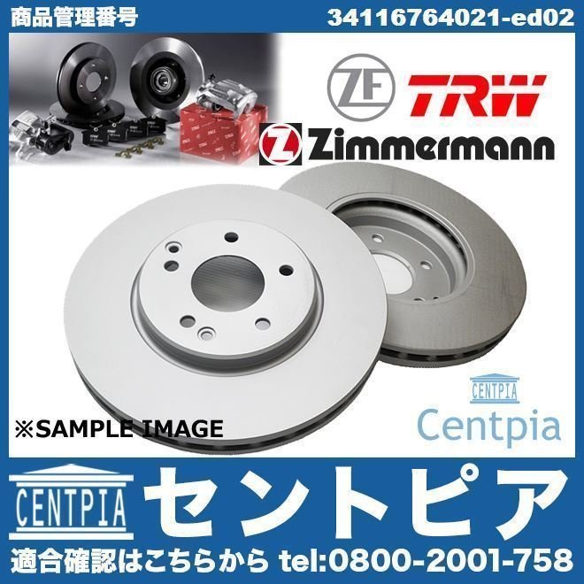 5シリーズ E60 525i 530i NA25 NA30 NE25 NE30 NU25 NU30 BMW ブレーキ ...