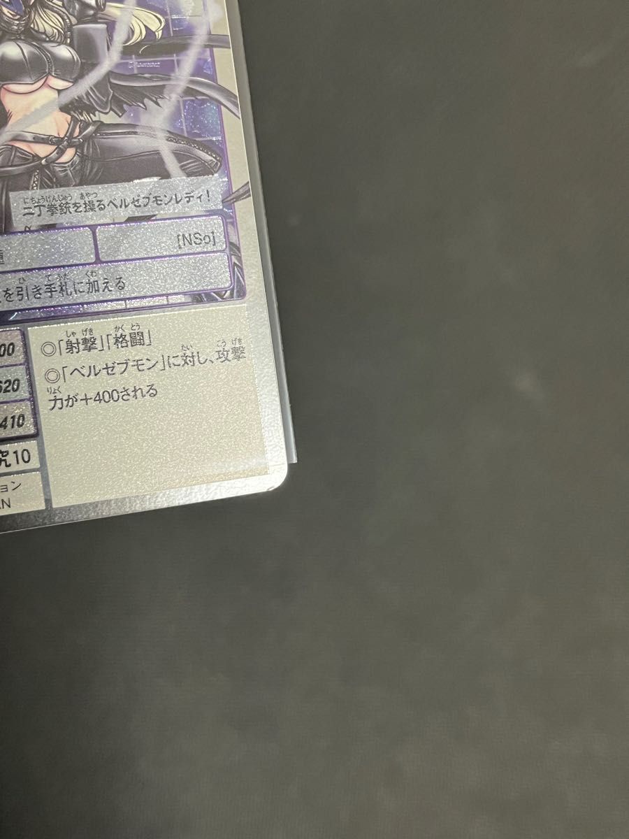 激安な PSA10 Amazon.co.jp: Re-24 シルバーエッチング ベル 激安な PSA10 Amazon.co.jp: Re-24 シルバーエッチング ベル