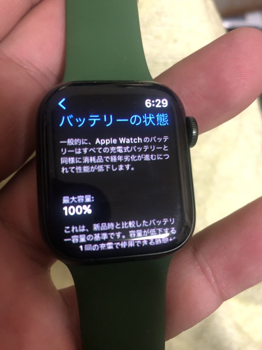 Apple Watch 7 美品 バッテリー100% | kerekpargurublog.hu