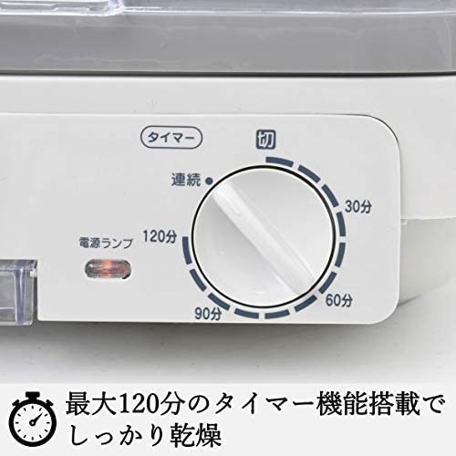 食器乾燥器 (5人分) 120分 タイマー付き ライトグレー 自然対流式 抗菌/防カビ_画像3