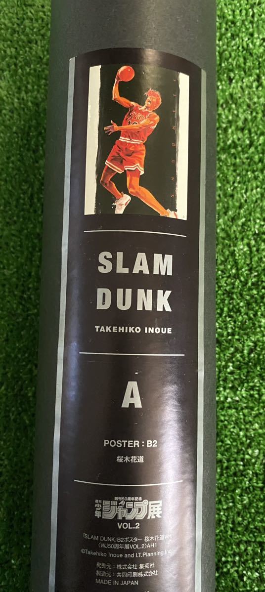 激レア】スラムダンク SLAMDUNK ポスター ジャンプ展 Aタイプ 激レア】スラムダンク SLAMDUNK ポスター ジャンプ展 Aタイプ