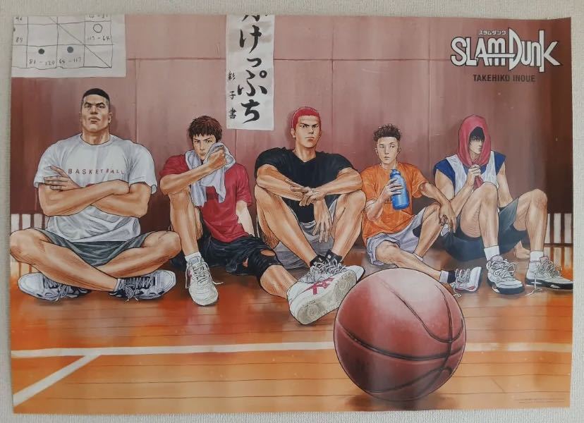 スラムダンク SLAM DUNK 井上雄彦 ポスター大ver D アニメグッズ | citroen.autozeitung.de