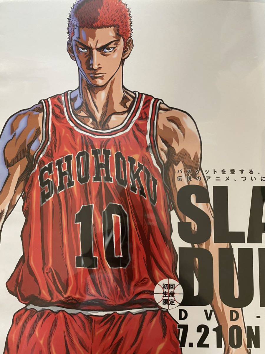 【激レア】スラムダンク　SLAMDUNK ポスター　井上雄彦　B2サイズ　③