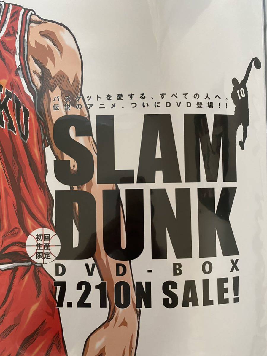 激レア】スラムダンク SLAMDUNK ポスター 井上雄彦 B2サイズ ③｜Yahoo