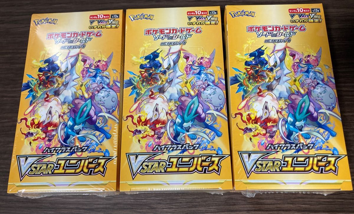 vstarユニバース box シュリンク付き 新品 未開封 売れ筋がひ新作