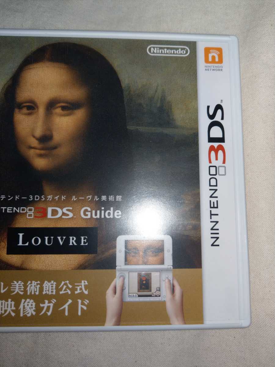 3DSソフト ルーヴル美術館 ニンテンドー3DSガイド Nintendo 3DSソフト ルーヴル美術館 ニンテンドー3DSガイド Nintendo