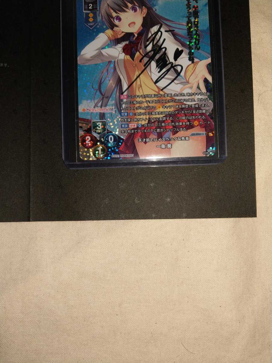 別倉庫からの配送】 前園 Clarissa 皐 SSP サイン abamedyc.com