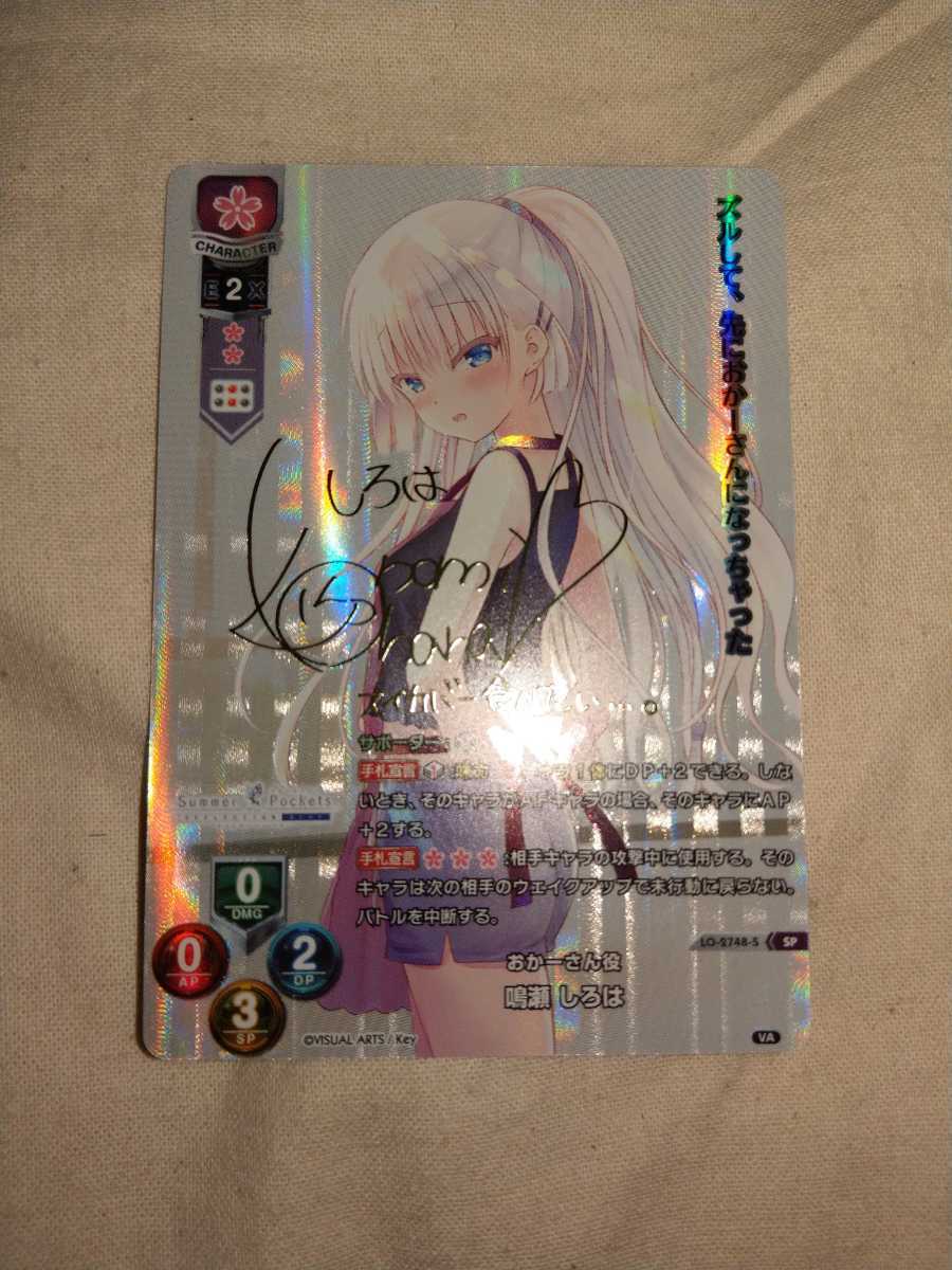 PSA10 Lycee overture ビジュアルアーツ 夏休みを忘れた少女 PSA10 Lycee overture ビジュアルアーツ 夏休みを忘れた少女