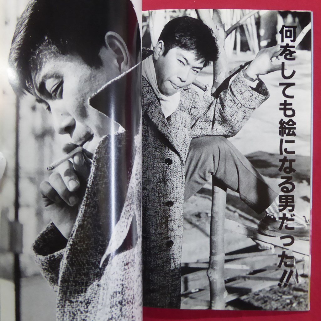z52【決定版 石原裕次郎-一周忌追悼写真集/近代映画社・昭和63年 z52【決定版 石原裕次郎-一周忌追悼写真集/近代映画社・昭和63年