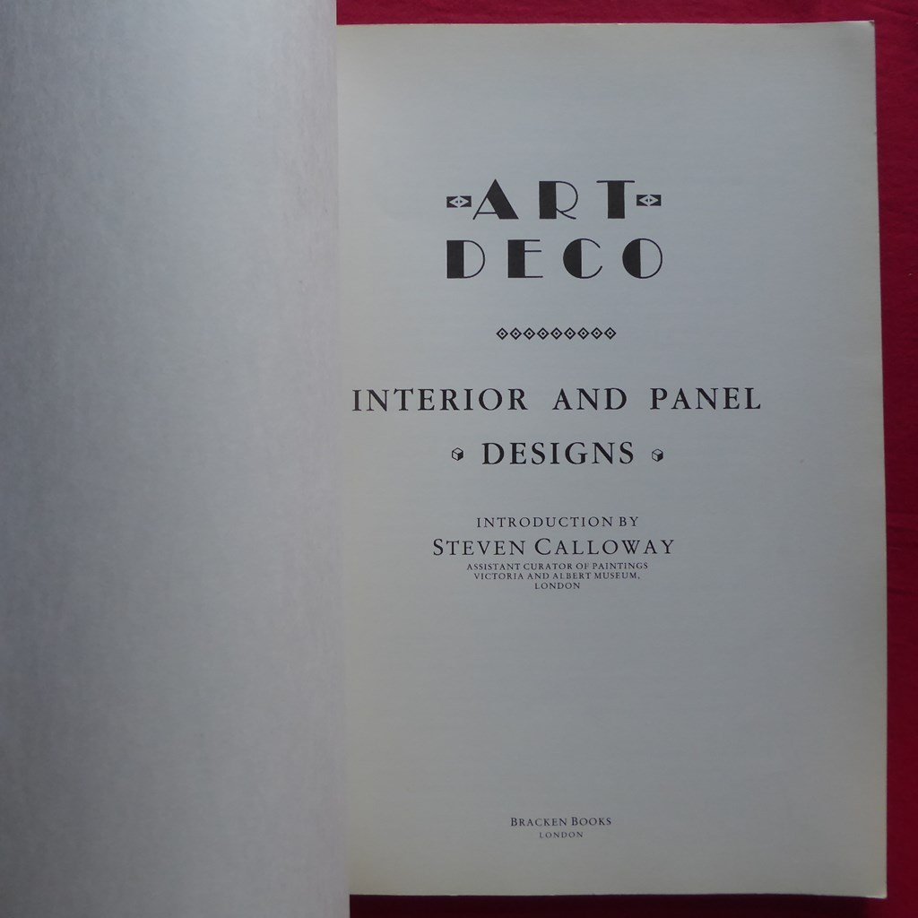 大型n/洋書【アールデコのインテリアとパネルデザイン：Art Deco Interior and Panel Designs/Bracken Books】_画像5