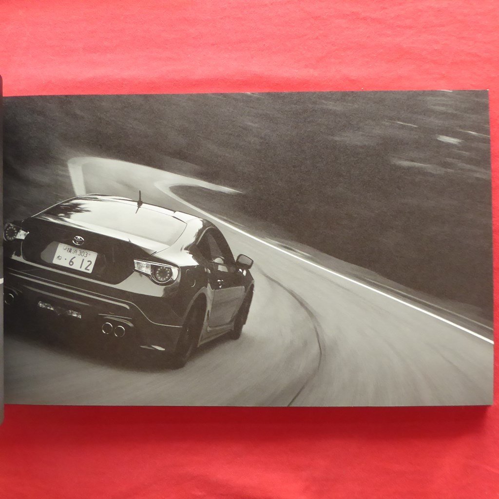 z59【TOYOTA 86 1st ANNIVERSARY BOOK：TOUGE/2013年・阪急コミュニケーションズ】トヨタ_画像5