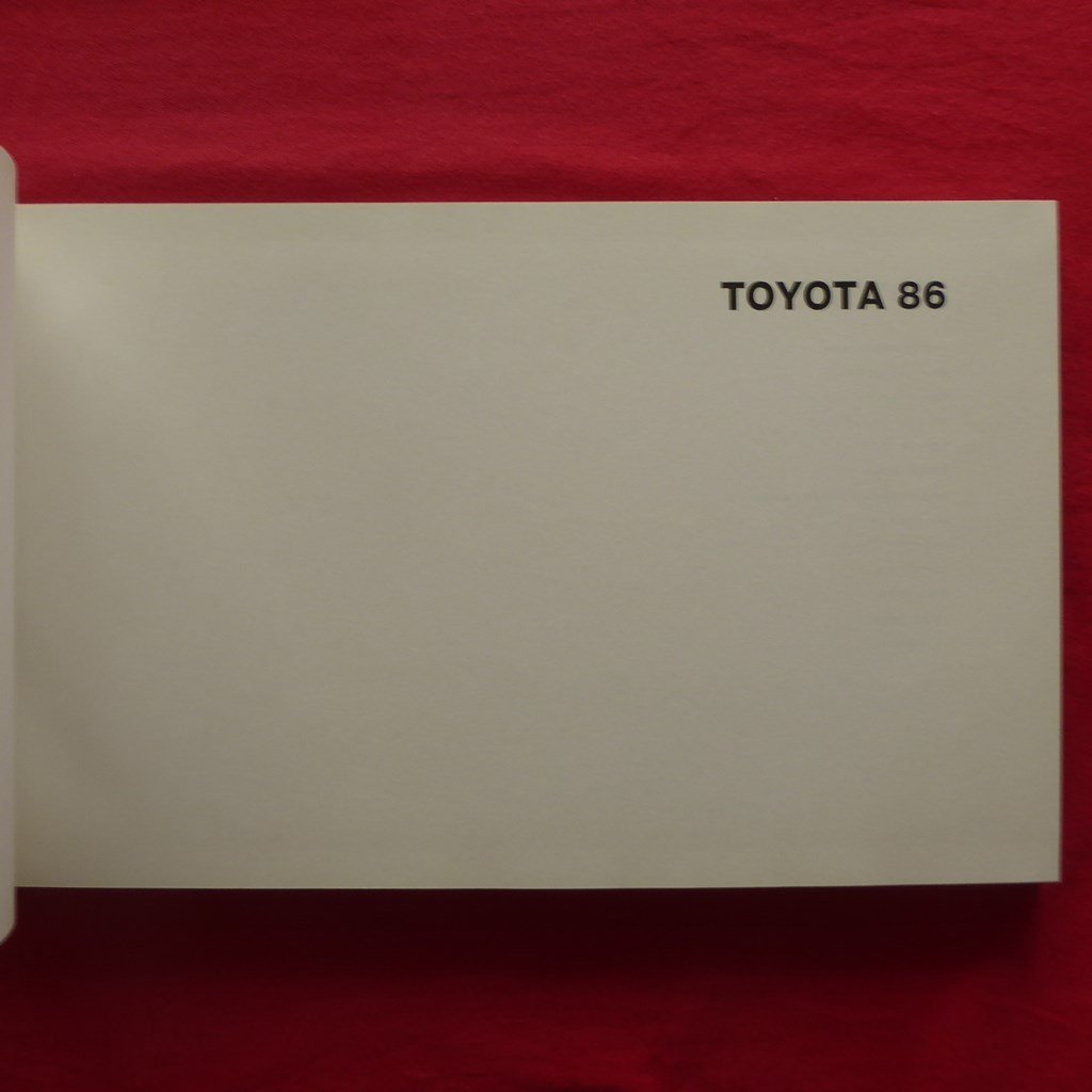 z59【TOYOTA 86 1st ANNIVERSARY BOOK：TOUGE/2013年・阪急コミュニケーションズ】トヨタ_画像4