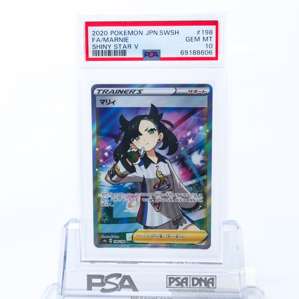 当店在庫してます! 管理番号A マリィSR PSA10 GEM MINT seedpotatoes