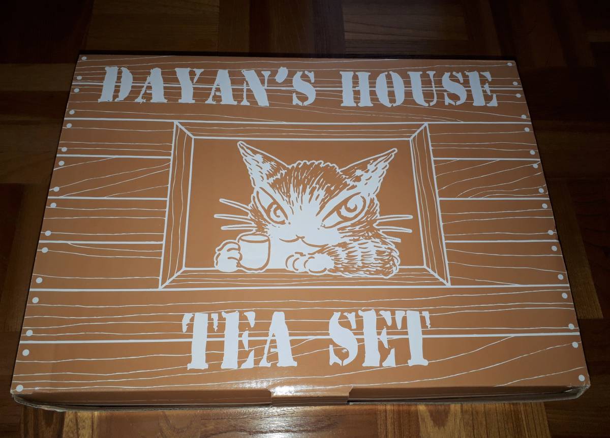 [....-..]dayan. . house tea set 2005 year sale 