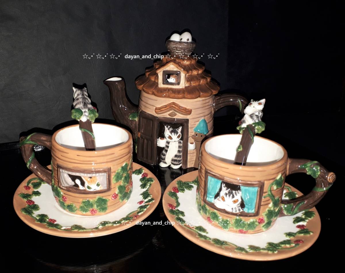 [....-..]dayan. . house tea set 2005 year sale 