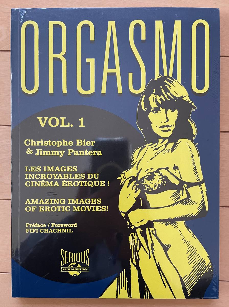 生まれのブランドで 「Orgasmo Vol.1 / エロティックな映画の信じられ