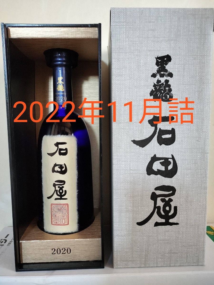 黒龍 石田屋純米大吟醸 720ml 1本 ドリンク、水、お酒 日本酒