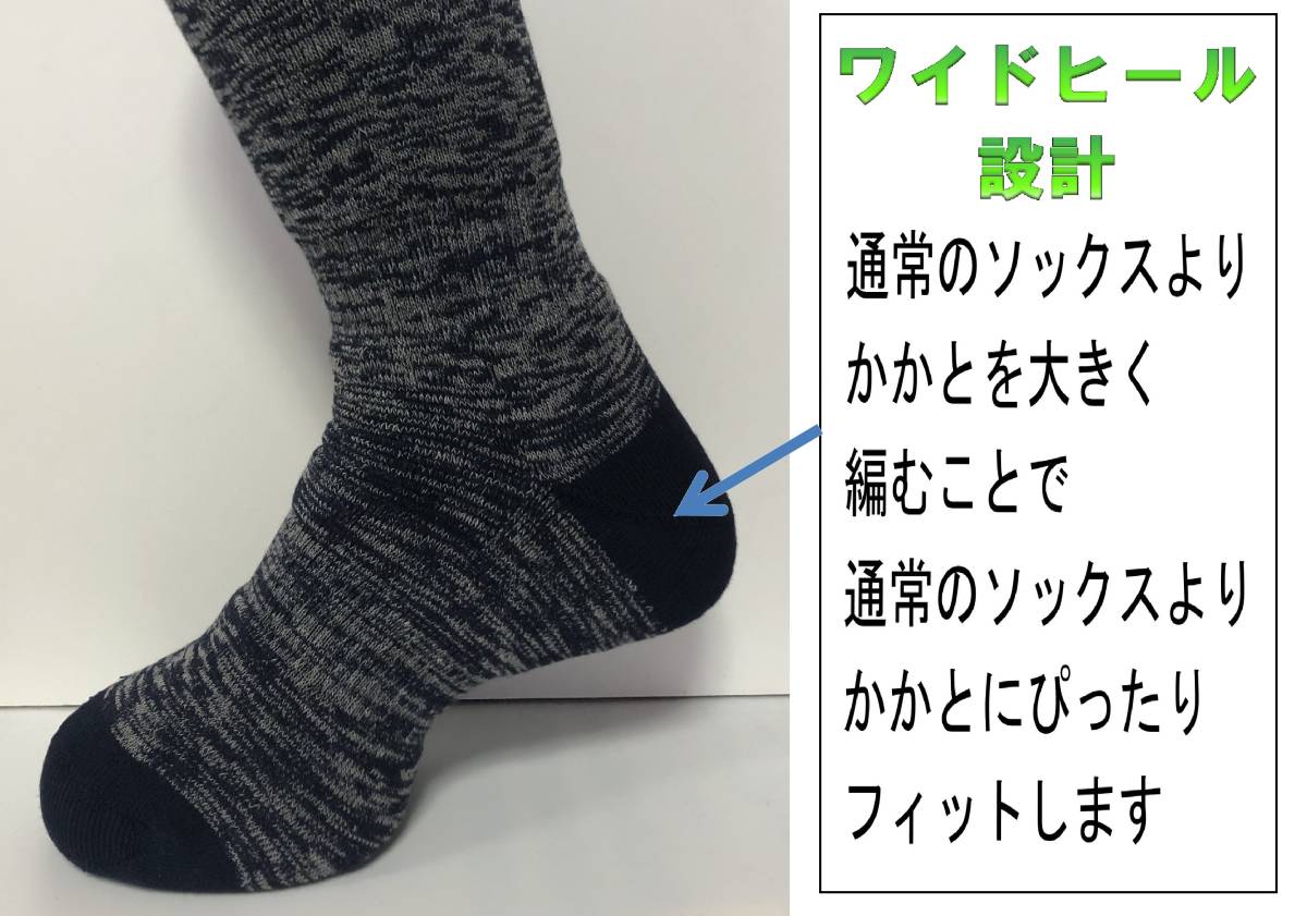 品多く 日本製 トレッキングソックス 23-25cm 2足1セット ベージュ ピンク ienomat.com.br