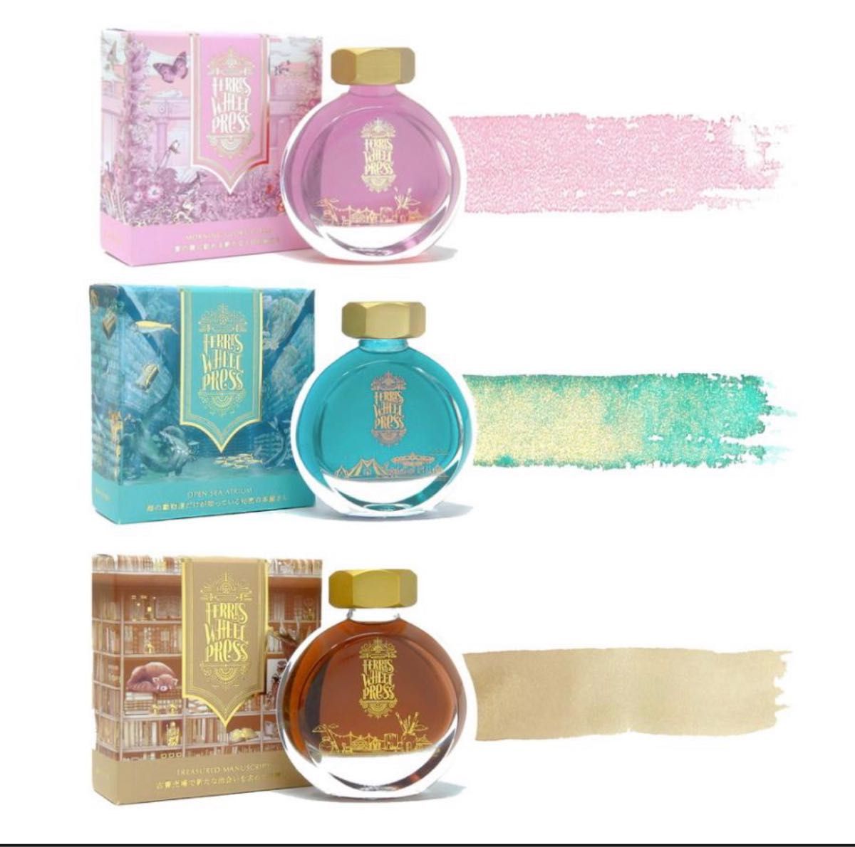セール特価文房具/事務用品Ferris Wheel Press×銀座 蔦屋書店コラボレーションインク 第2弾 38ml
