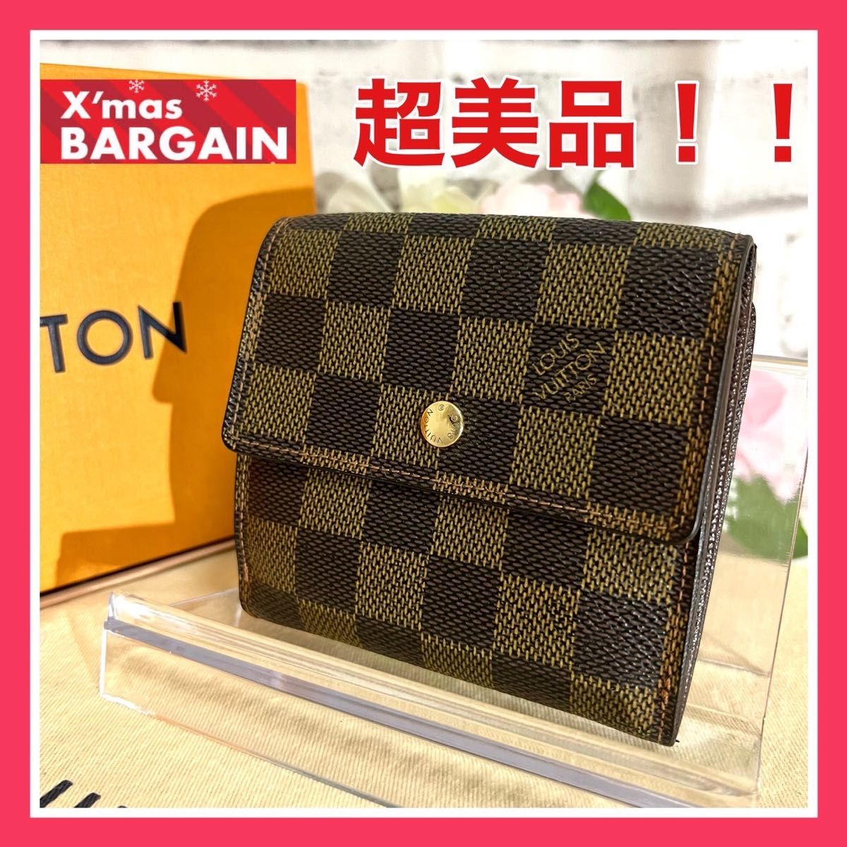 最新の激安 超希少❣マルティエ刻印❣ヴィトンエピ ポルト モネ