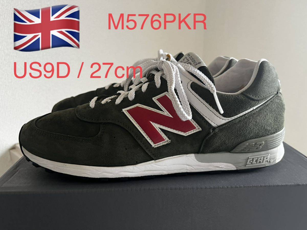 2022最新のスタイル BALANCE NEW M576PKR England IN イギリス製MADE