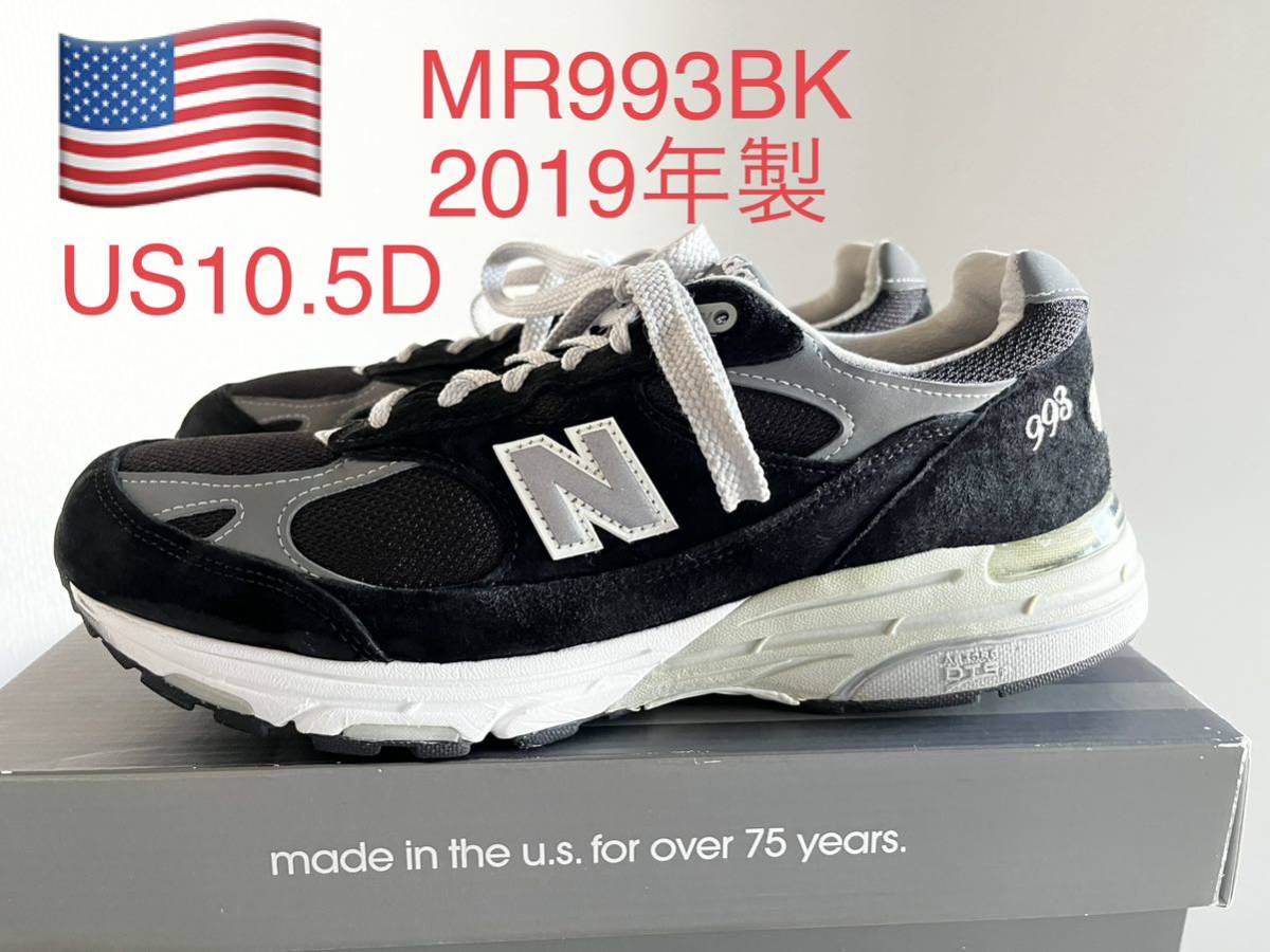 美品 ニューバランス MR993BK | www.accentdental.com.au