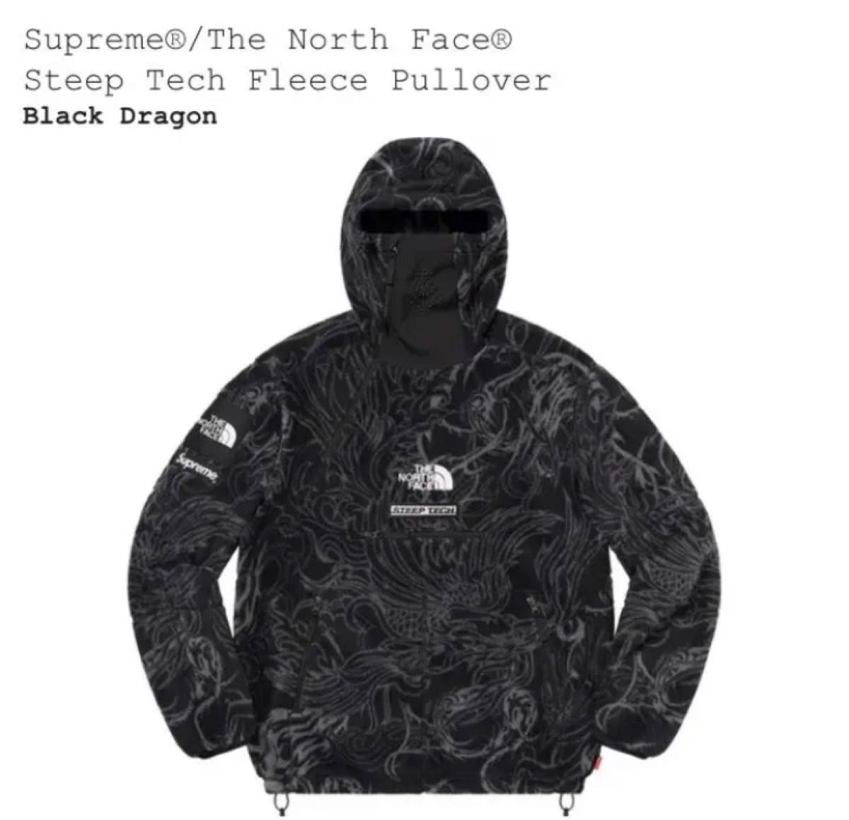 Supreme The North Face Steep Tech Fleece Pullover Black シュプリーム L