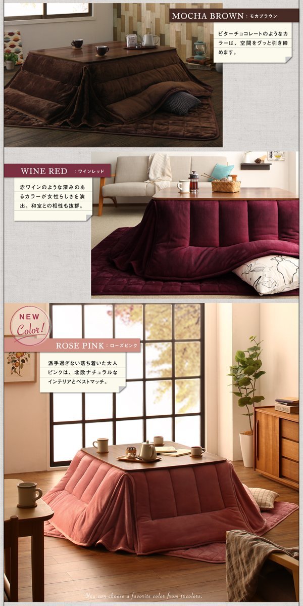  microfibre flannel space-saving kotatsu futon *Erica*..2 point set volume type square ( natural beige )