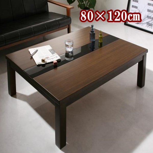 品質が完璧 [GWILT 4尺長方形(80×120cm) こたつテーブル単品 CFK