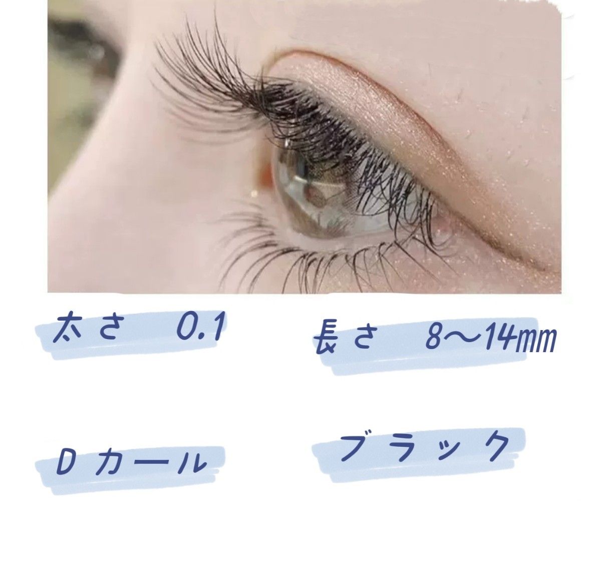 Fulaストア マツエク Dカール 使用未使用 - 通販 - pinehotel.info