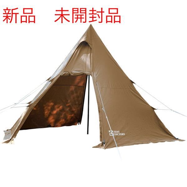 TENT FACTORY テントファクトリー Hi-TC ワンポールテント R1